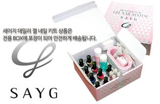 人工智能助力Sue Beauty代理韓國人氣品牌美甲產品